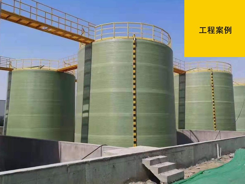玻璃鋼立式儲罐